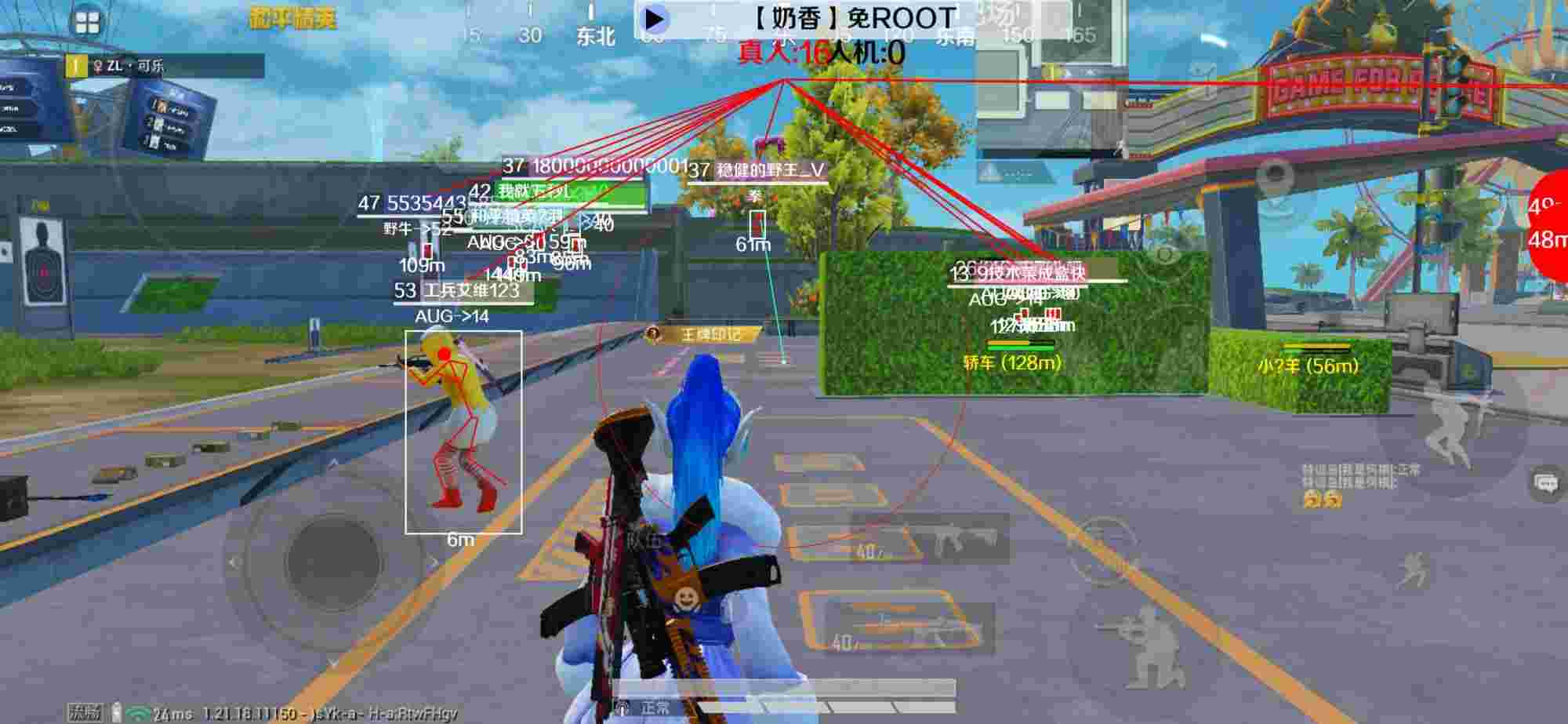 和平精英辅助《布丁》改名《奶香》依旧稳定中 - ��ƽ��Ӣ���봽�辅助预览图